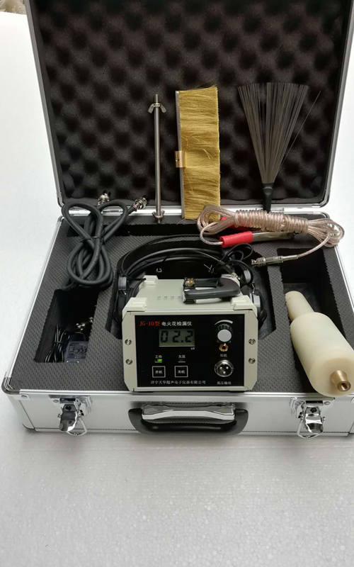 JG-10D型电火花检漏仪（智能型）/防腐层针孔检测仪