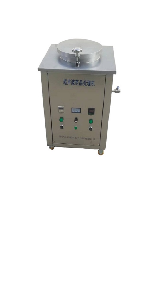 TSH-CL300超声波药品处理机